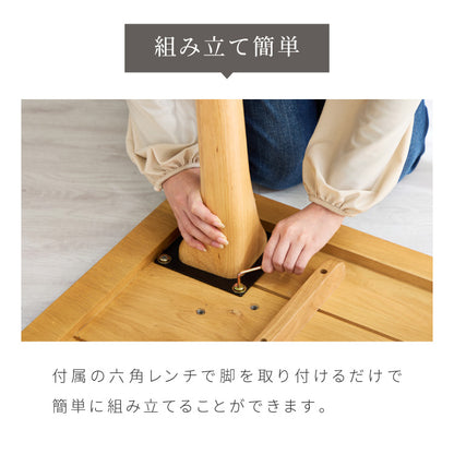 天然木 オーク無垢材 ダイニングテーブル 140×80cm 脚Aタイプ 単品 4人掛け 木製 長方形 ダイニング テーブル オーク材 食卓テーブル 幅120 4人掛 4人用 おしゃれ(代引不可)【送料無料】