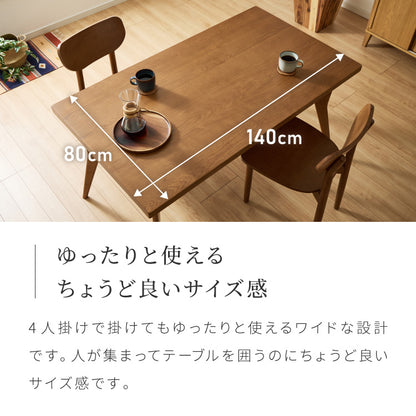天然木 オーク無垢材 ダイニングテーブル 140×80cm 脚Bタイプ 単品 4人掛け 木製 長方形 ダイニング テーブル オーク材 食卓テーブル 幅120 4人掛 4人用 おしゃれ(代引不可)【送料無料】