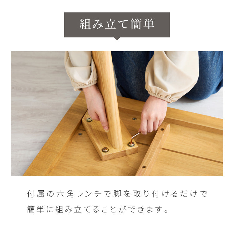 天然木 オーク無垢材 ダイニングテーブル 140×80cm 脚Bタイプ 単品 4人掛け 木製 長方形 ダイニング テーブル オーク材 食卓テーブル 幅120 4人掛 4人用 おしゃれ(代引不可)【送料無料】