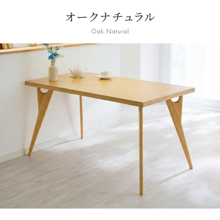 天然木 オーク無垢材 ダイニングテーブル 140×80cm 脚Bタイプ 単品 4人掛け 木製 長方形 ダイニング テーブル オーク材 食卓テーブル 幅120 4人掛 4人用 おしゃれ(代引不可)【送料無料】