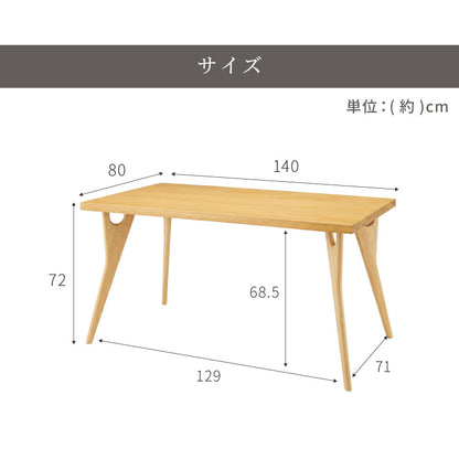 天然木 オーク無垢材 ダイニングテーブル 140×80cm 脚Bタイプ 単品 4人掛け 木製 長方形 ダイニング テーブル オーク材 食卓テーブル 幅120 4人掛 4人用 おしゃれ(代引不可)【送料無料】