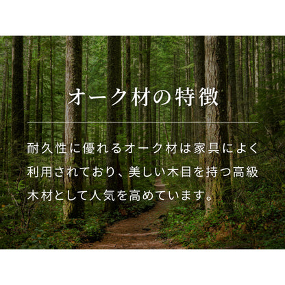 天然木 オーク無垢材 ダイニングテーブル 140×80cm 脚Bタイプ 単品 4人掛け 木製 長方形 ダイニング テーブル オーク材 食卓テーブル 幅120 4人掛 4人用 おしゃれ(代引不可)【送料無料】