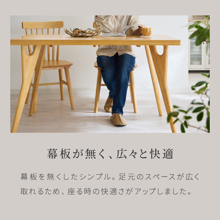 天然木 オーク無垢材 ダイニングテーブル 140×80cm 脚Bタイプ 単品 4人掛け 木製 長方形 ダイニング テーブル オーク材 食卓テーブル 幅120 4人掛 4人用 おしゃれ(代引不可)【送料無料】