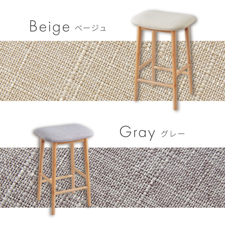 アルダー材を使ったファブリックスツール ランド ハイタイプ ハイスツール アルダー材 天然木 無垢材 ウッドスツール キッチンスツール おしゃれ 北欧 木製椅子 カウンタースツール【送料無料】