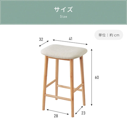 アルダー材を使ったファブリックスツール ランド ハイタイプ ハイスツール アルダー材 天然木 無垢材 ウッドスツール キッチンスツール おしゃれ 北欧 木製椅子 カウンタースツール【送料無料】