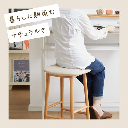 アルダー材を使ったファブリックスツール ランド ハイタイプ ハイスツール アルダー材 天然木 無垢材 ウッドスツール キッチンスツール おしゃれ 北欧 木製椅子 カウンタースツール【送料無料】