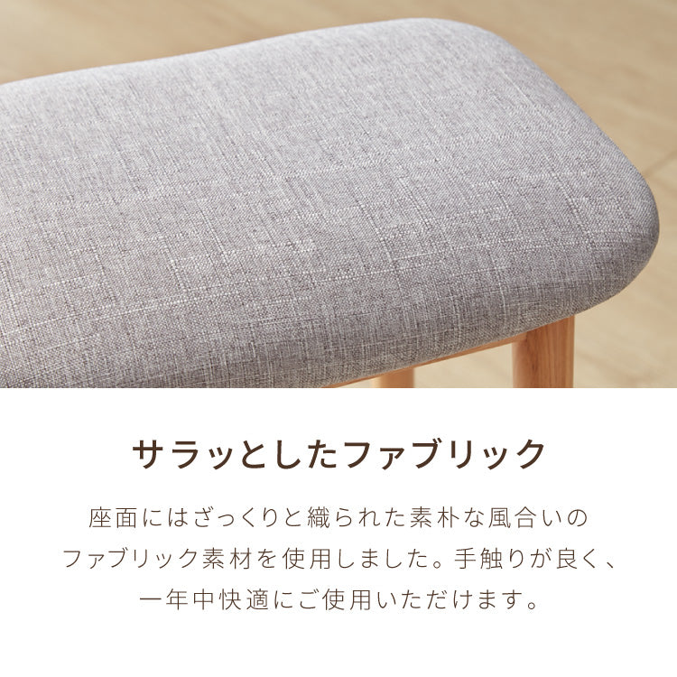 アルダー材を使ったファブリックスツール ランド ハイタイプ ハイスツール アルダー材 天然木 無垢材 ウッドスツール キッチンスツール おしゃれ 北欧 木製椅子 カウンタースツール【送料無料】