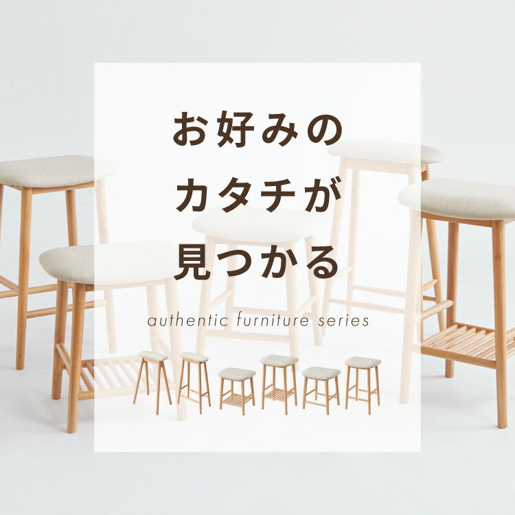 アルダー材を使ったファブリックスツール ランド ロータイプ ロースツール 棚なしアルダー材 天然木 無垢材 ウッドスツール キッチンスツール おしゃれ 北欧 木製椅子 カウンタースツール