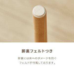 アルダー材を使ったファブリックスツール ランド ロータイプ ロースツール 棚なしアルダー材 天然木 無垢材 ウッドスツール キッチンスツール おしゃれ 北欧 木製椅子 カウンタースツール