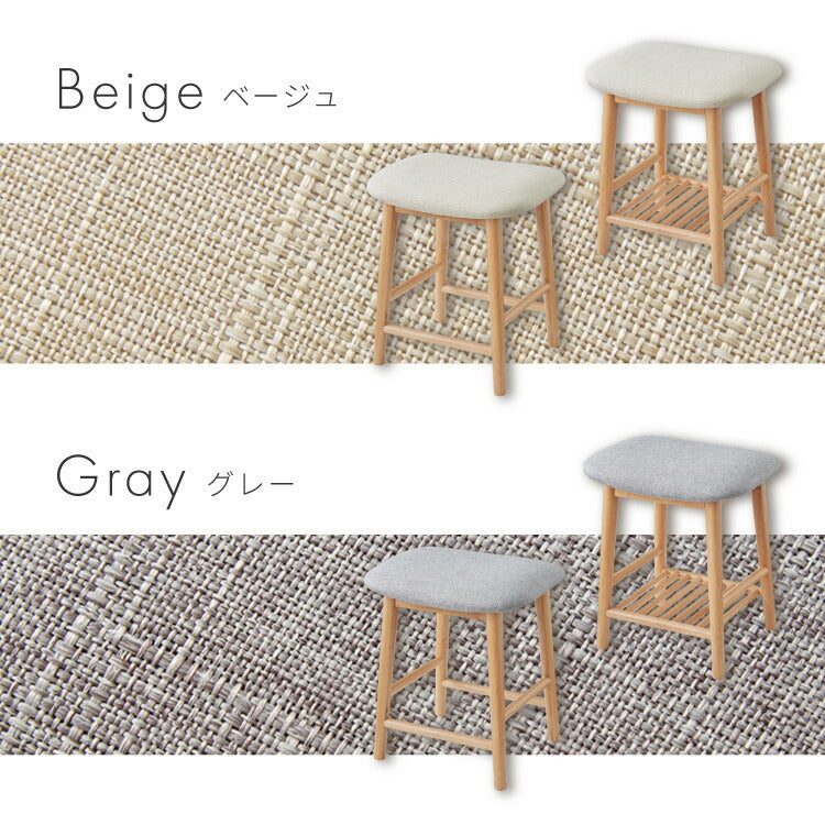 【アウトレット品】【箱破損】 棚付きタイプ アルダー材を使ったファブリックスツール ランド ロータイプ ロースツール 棚付き アルダー材 天然木 無垢材 ウッドスツール キッチンスツール(代引不可)