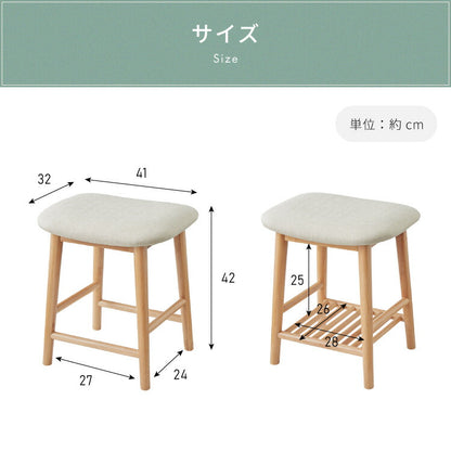 アルダー材を使ったファブリックスツール ランド ロータイプ ロースツール 棚なしアルダー材 天然木 無垢材 ウッドスツール キッチンスツール おしゃれ 北欧 木製椅子 カウンタースツール