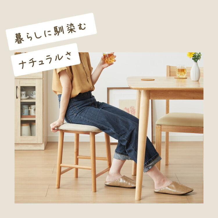 アルダー材を使ったファブリックスツール ランド ロータイプ ロースツール 棚なしアルダー材 天然木 無垢材 ウッドスツール キッチンスツール おしゃれ 北欧 木製椅子 カウンタースツール