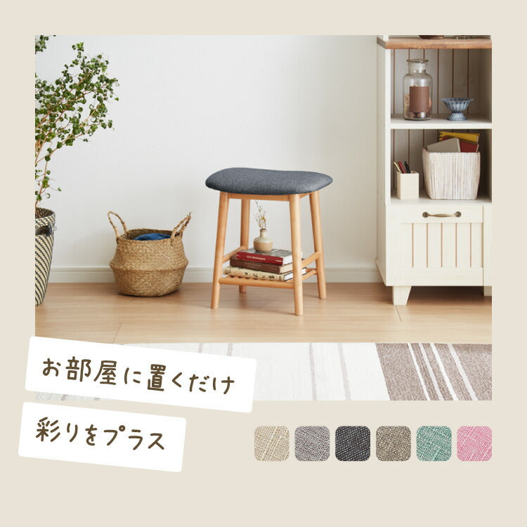 アルダー材を使ったファブリックスツール ランド ロータイプ ロースツール 棚付き アルダー材 天然木 無垢材 ウッドスツール キッチンスツール おしゃれ 北欧 木製椅子 カウンタースツール