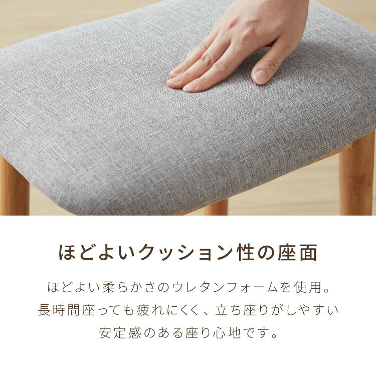 アルダー材を使ったファブリックスツール ランド ロータイプ ロースツール 棚なしアルダー材 天然木 無垢材 ウッドスツール キッチンスツール おしゃれ 北欧 木製椅子 カウンタースツール