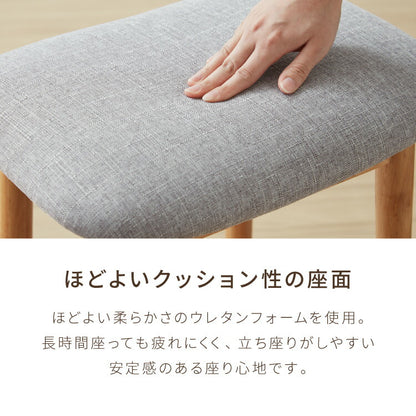 アルダー材を使ったファブリックスツール ランド ロータイプ ロースツール 棚なしアルダー材 天然木 無垢材 ウッドスツール キッチンスツール おしゃれ 北欧 木製椅子 カウンタースツール