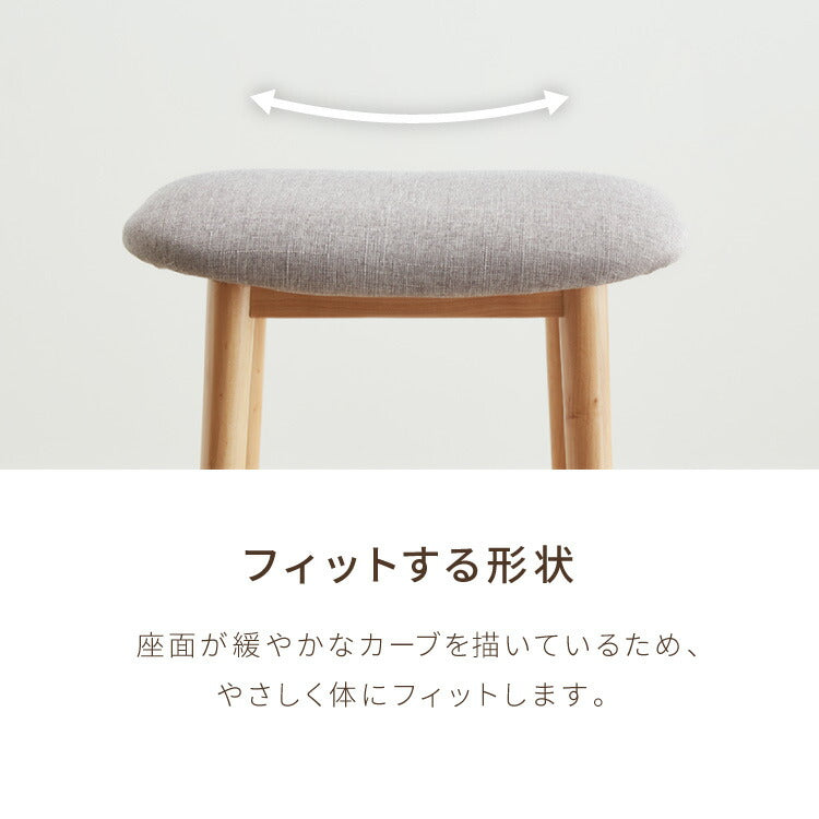 アルダー材を使ったファブリックスツール ランド ロータイプ ロースツール 棚なしアルダー材 天然木 無垢材 ウッドスツール キッチンスツール おしゃれ 北欧 木製椅子 カウンタースツール