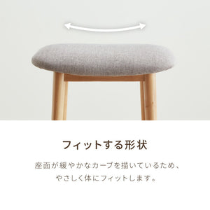 アルダー材を使ったファブリックスツール ランド ロータイプ ロースツール 棚なしアルダー材 天然木 無垢材 ウッドスツール キッチンスツール おしゃれ 北欧 木製椅子 カウンタースツール