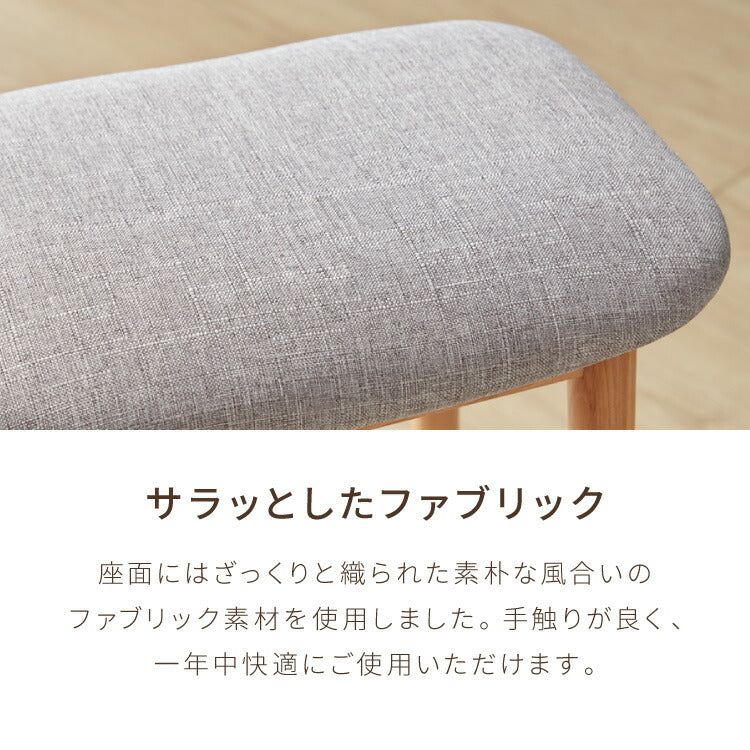 アルダー材を使ったファブリックスツール ランド ロータイプ ロースツール 棚なしアルダー材 天然木 無垢材 ウッドスツール キッチンスツール おしゃれ 北欧 木製椅子 カウンタースツール