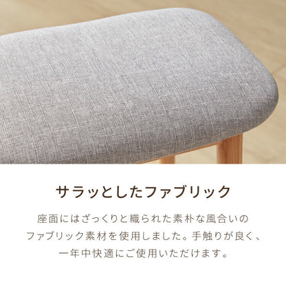 アルダー材を使ったファブリックスツール ランド ロータイプ ロースツール 棚付き アルダー材 天然木 無垢材 ウッドスツール キッチンスツール おしゃれ 北欧 木製椅子 カウンタースツール