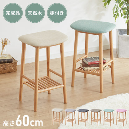 アルダー材を使ったファブリックスツール ランド 棚付き ハイタイプ ハイスツール アルダー材 天然木 無垢材 ウッドスツール キッチンスツール おしゃれ 北欧 木製椅子 カウンタースツール【送料無料】