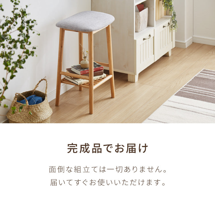 アルダー材を使ったファブリックスツール ランド 棚付き ハイタイプ ハイスツール アルダー材 天然木 無垢材 ウッドスツール キッチンスツール おしゃれ 北欧 木製椅子 カウンタースツール【送料無料】