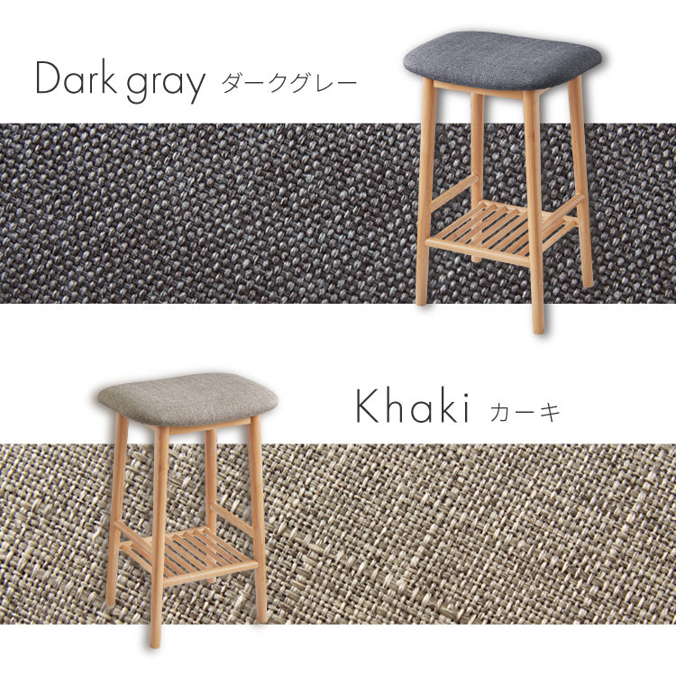 アルダー材を使ったファブリックスツール ランド 棚付き ハイタイプ ハイスツール アルダー材 天然木 無垢材 ウッドスツール キッチンスツール おしゃれ 北欧 木製椅子 カウンタースツール【送料無料】