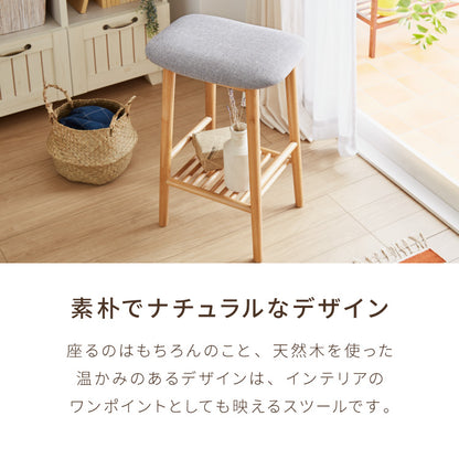アルダー材を使ったファブリックスツール ランド 棚付き ハイタイプ ハイスツール アルダー材 天然木 無垢材 ウッドスツール キッチンスツール おしゃれ 北欧 木製椅子 カウンタースツール【送料無料】