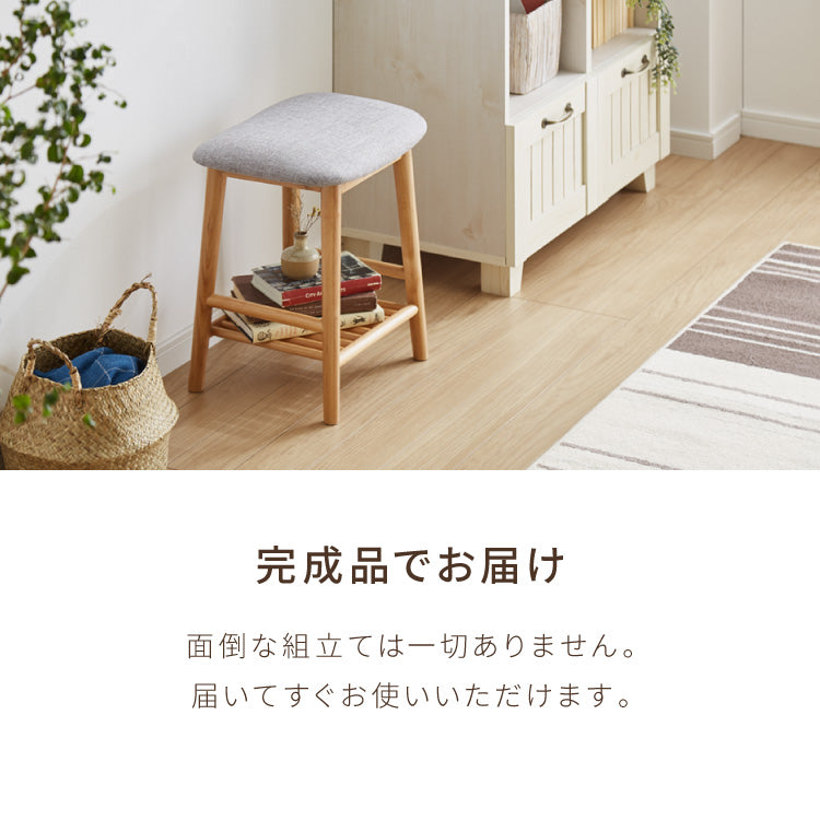 アルダー材を使ったファブリックスツール ランド 棚付き ロータイプ ロースツール アルダー材 天然木 無垢材 ウッドスツール キッチンスツール おしゃれ 北欧 木製椅子 カウンタースツール