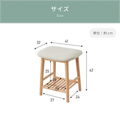アルダー材を使ったファブリックスツール ランド 棚付き ロータイプ ロースツール アルダー材 天然木 無垢材 ウッドスツール キッチンスツール おしゃれ 北欧 木製椅子 カウンタースツール