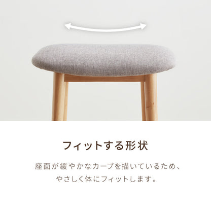 アルダー材を使ったファブリックスツール ランド 棚付き ロータイプ ロースツール アルダー材 天然木 無垢材 ウッドスツール キッチンスツール おしゃれ 北欧 木製椅子 カウンタースツール