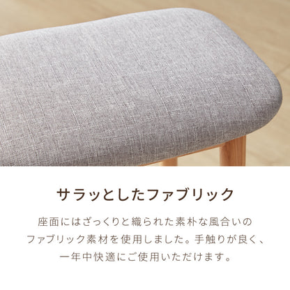 アルダー材を使ったファブリックスツール ランド 棚付き ロータイプ ロースツール アルダー材 天然木 無垢材 ウッドスツール キッチンスツール おしゃれ 北欧 木製椅子 カウンタースツール