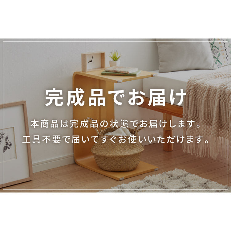 2WAY コの字サイドテーブル 幅55cm センターテーブル サイドテーブル 完成品 木製 天然木 テーブル ローテーブル 机 リビングテーブル ミニテーブル コーヒーテーブル ベッドサイド ナイトテーブル