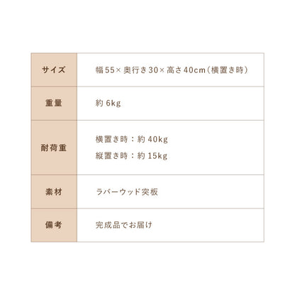 2WAY コの字サイドテーブル 幅55cm センターテーブル サイドテーブル 完成品 木製 天然木 テーブル ローテーブル 机 リビングテーブル ミニテーブル コーヒーテーブル ベッドサイド ナイトテーブル