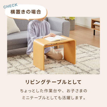 2WAY コの字サイドテーブル 幅55cm センターテーブル サイドテーブル 完成品 木製 天然木 テーブル ローテーブル 机 リビングテーブル ミニテーブル コーヒーテーブル ベッドサイド ナイトテーブル