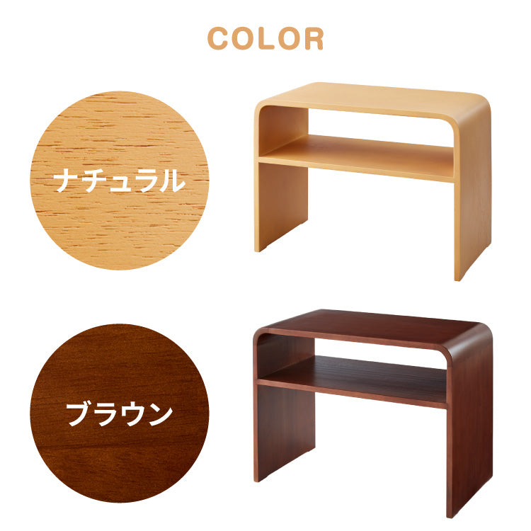 棚付き 2WAY コの字サイドテーブル 幅55cm センターテーブル サイド