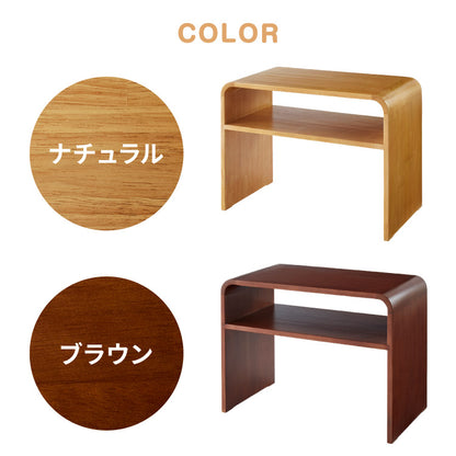 棚付き 2WAY コの字サイドテーブル 幅55cm センターテーブル サイドテーブル 完成品 木製 天然木 テーブル ローテーブル 机 リビングテーブル ミニテーブル コーヒーテーブル ナイトテーブル