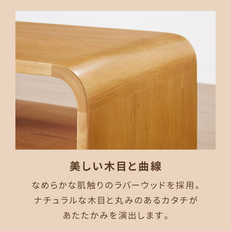 棚付き 2WAY コの字サイドテーブル 幅55cm センターテーブル サイドテーブル 完成品 木製 天然木 テーブル ローテーブル 机 リビングテーブル ミニテーブル コーヒーテーブル ナイトテーブル