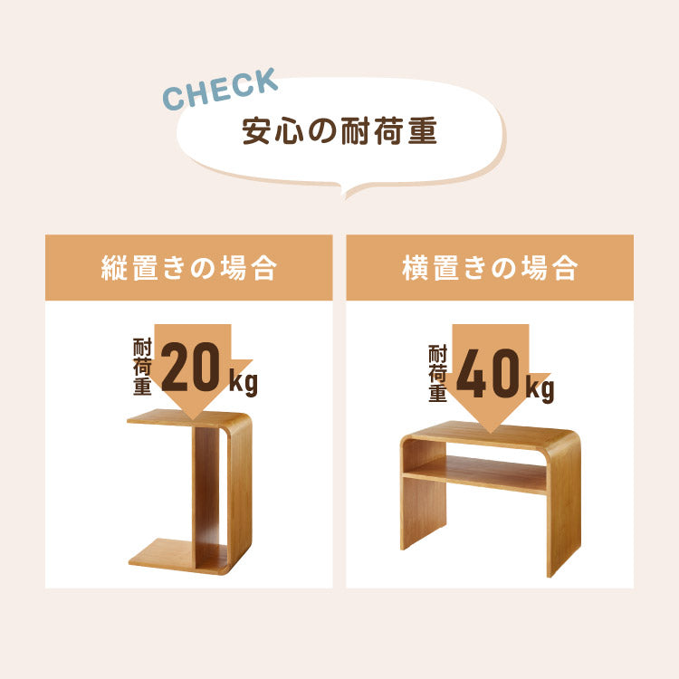 棚付き 2WAY コの字サイドテーブル 幅55cm センターテーブル サイドテーブル 完成品 木製 天然木 テーブル ローテーブル 机 リビングテーブル ミニテーブル コーヒーテーブル ナイトテーブル