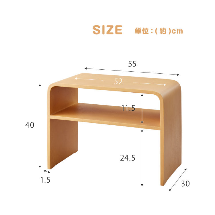 棚付き 2WAY コの字サイドテーブル 幅55cm センターテーブル サイド