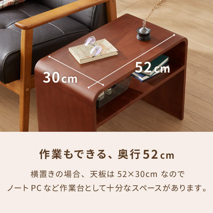 棚付き 2WAY コの字サイドテーブル 幅55cm センターテーブル サイドテーブル 完成品 木製 天然木 テーブル ローテーブル 机 リビングテーブル ミニテーブル コーヒーテーブル ナイトテーブル