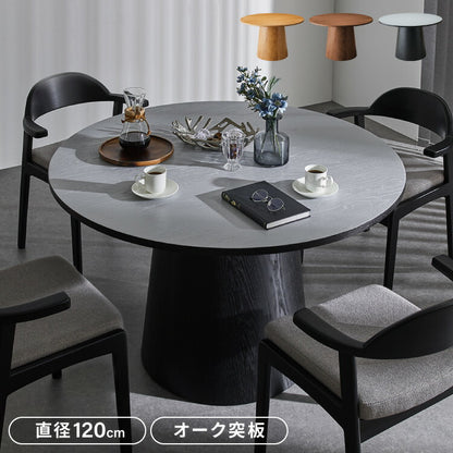円形 ダイニングテーブル 120 丸型 テーブル 単品 直径120cm 4人掛け 丸テーブル 円形テーブル ダイニング テーブルのみ 円卓 木 木製 木目 カフェ デザイナーズ 4人 4人用 北欧 おしゃれ(代引不可)
