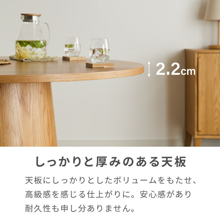 円形 ダイニングテーブル 120 丸型 テーブル 単品 直径120cm 4人掛け