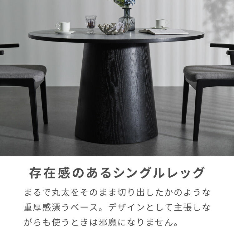 円形 ダイニングテーブル 120 丸型 テーブル 単品 直径120cm 4人掛け 丸テーブル 円形テーブル ダイニング テーブルのみ 円卓 木 木製 木目 カフェ デザイナーズ 4人 4人用 北欧 おしゃれ(代引不可)