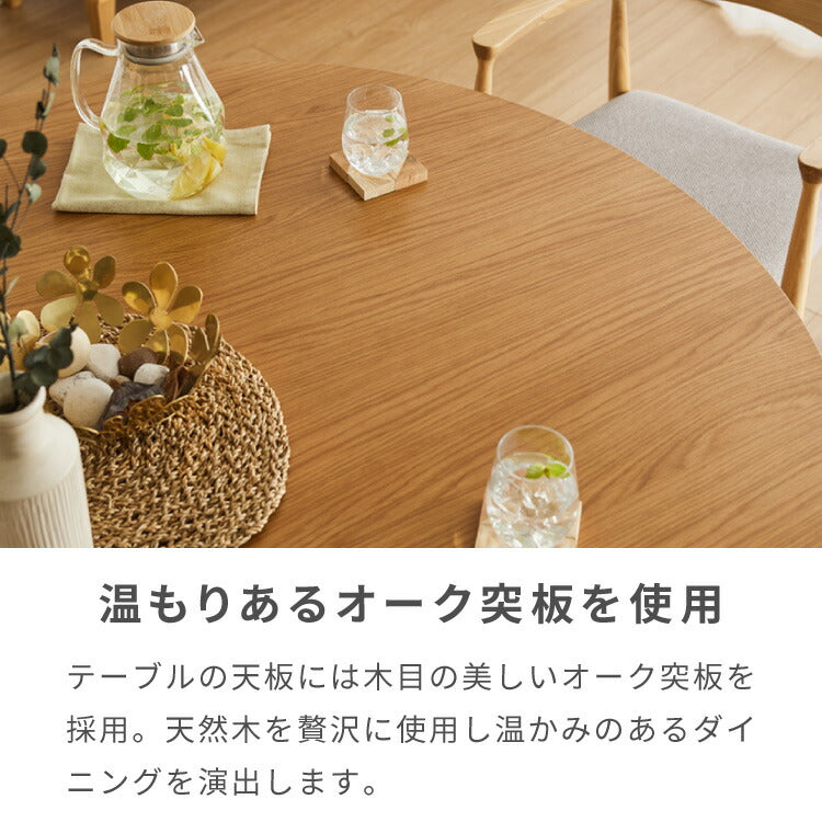 円形 ダイニングテーブル 120 丸型 テーブル 単品 直径120cm 4人掛け 丸テーブル 円形テーブル ダイニング テーブルのみ 円卓 木 木製 木目 カフェ デザイナーズ 4人 4人用 北欧 おしゃれ(代引不可)