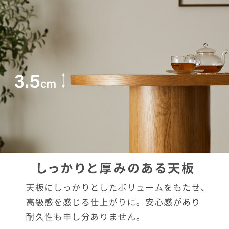 半円 ダイニングテーブル 150 テーブル 単品 4人掛け 壁付け可能 楕円テーブル 楕円 ダイニング テーブルのみ 脚 壁付け 壁付 カフェ デザイナーズ 4人 4人用 北欧 おしゃれ 木 木製 木目(代引不可)