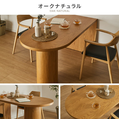 半円 ダイニングテーブル 150 テーブル 単品 4人掛け 壁付け可能 楕円テーブル 楕円 ダイニング テーブルのみ 脚 壁付け 壁付 カフェ デザイナーズ 4人 4人用 北欧 おしゃれ 木 木製 木目(代引不可)