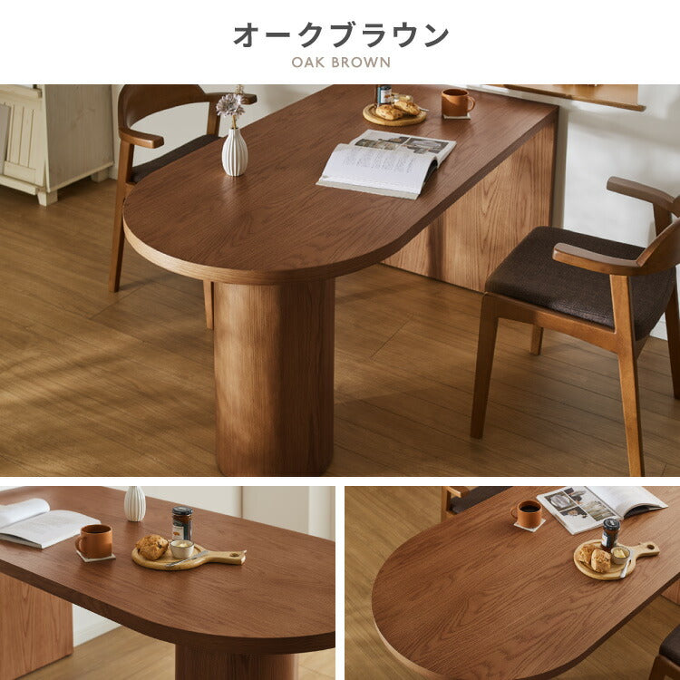 半円 ダイニングテーブル 150 テーブル 単品 4人掛け 壁付け可能 楕円テーブル 楕円 ダイニング テーブルのみ 脚 壁付け 壁付 カフェ デザイナーズ 4人 4人用 北欧 おしゃれ 木 木製 木目(代引不可)