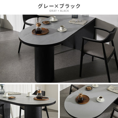 半円 ダイニングテーブル 150 テーブル 単品 4人掛け 壁付け可能 楕円テーブル 楕円 ダイニング テーブルのみ 脚 壁付け 壁付 カフェ デザイナーズ 4人 4人用 北欧 おしゃれ 木 木製 木目(代引不可)