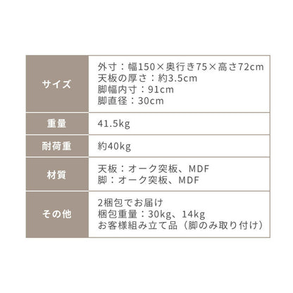 半円 ダイニングテーブル 150 テーブル 単品 4人掛け 壁付け可能 楕円テーブル 楕円 ダイニング テーブルのみ 脚 壁付け 壁付 カフェ デザイナーズ 4人 4人用 北欧 おしゃれ 木 木製 木目(代引不可)