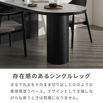 半円 ダイニングテーブル 150 テーブル 単品 4人掛け 壁付け可能 楕円テーブル 楕円 ダイニング テーブルのみ 脚 壁付け 壁付 カフェ デザイナーズ 4人 4人用 北欧 おしゃれ 木 木製 木目(代引不可)